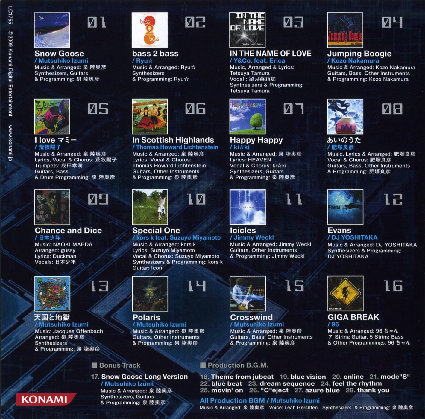 jubeat ORIGINAL SOUNDTRACK (2009) MP3 - Download jubeat